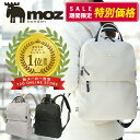 【限定クーポン】WEB限定アイテム リュック レディース 通勤 大人 軽量 軽い 仕事 旅行 メンズ ビジネス ビジネスリュック PC パソコン 収納 a4 軽量 ポケット きれいめ 大容量 薄型 おしゃれ かわいい 通学 女性 女子 20代 30代 40代 50代 60代 スーパーセール