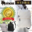 【WEB限定アイテム】リュック レディース 通勤 大人 軽量 軽い 仕事 旅行 メンズ ビジネス ビジネスリュック PC パソコン 収納 a4 軽量 超軽量 きれいめ 大容量 薄型 おしゃれ かわいい 通学 女性 女子 男性 20代 30代 40代 50代 60代 moz モズ 人気 ブランド 母の日 ZZBK-01