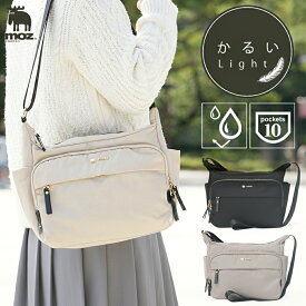【限定クーポン】WEB限定アイテム ショルダー ショルダーバッグ レディース 軽量 軽い 斜め掛けバッグ 旅行 トラベル ママ 通勤 大人 上品 仕事 大人 ナイロン きれいめ ビジネス ブランド 撥水 かわいい 通学 女性 ポケット 多い 母 プレゼント 20代 30代