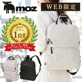 【限定クーポン付】WEB限定アイテム リュック リュックサック レディース 通勤 仕事 ビジネス ビジネスリュック A4 PC 収納 パソコン スリム 薄型 大容量 軽量 軽い 出張 オフィス 通学 きれいめ 電車 上品 大人 おしゃれ 女性 女子 10代 20代 30代 40代 50代 60代 旅行