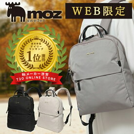 【限定クーポン】WEB限定アイテム リュック レディース 通勤 大人 軽量 軽い 仕事 旅行 メンズ ビジネス ビジネスリュック PC パソコン 収納 a4 軽量 ポケット 多い きれいめ 大容量 薄型 おしゃれ かわいい 通学 女性 女子 男性 20代 30代 40代 50代 60代