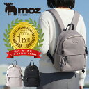 【限定クーポン】WEB限定アイテム リュック レディース 小さめ 旅行 軽量 通勤 かわいい 大人 おしゃれ きれいめ ミニリュック ナイロン ポケット 多い ビジネス コンパクト ミニ マザーズ カジュアル 通学 軽い ママ リュックサック 女性 女 20代 30代 40代 50代