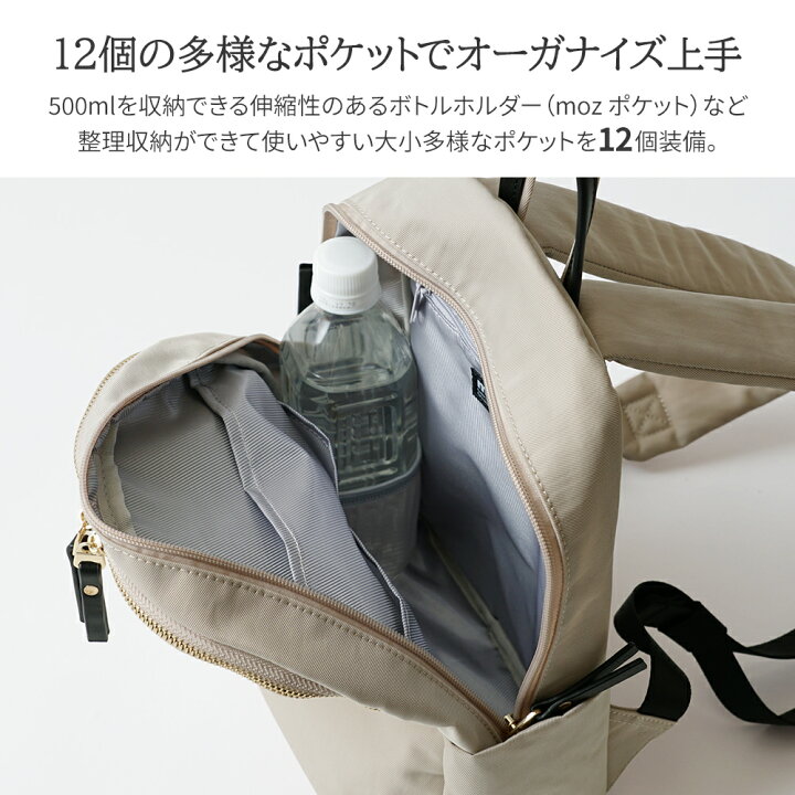 楽天市場】【WEB限定アイテム】リュック リュックサック ミニリュック 