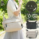 【WEB限定アイテム】ショルダーバッグ レディース 斜めがけ ポケット多め 撥水 軽量 軽い きれいめ 上品 大人 お出かけ 普段使い 旅行 トラベル 通勤 仕事 ビジネス 通学 春夏 おしゃれ かわいい シンプル ブランド 母の日 ギフト プレゼント ママ 20代 30代 40代 50代 60代