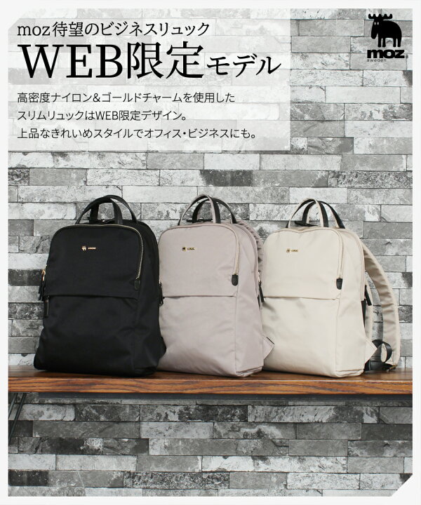 楽天市場】【限定クーポン】WEB限定アイテム リュック レディース 