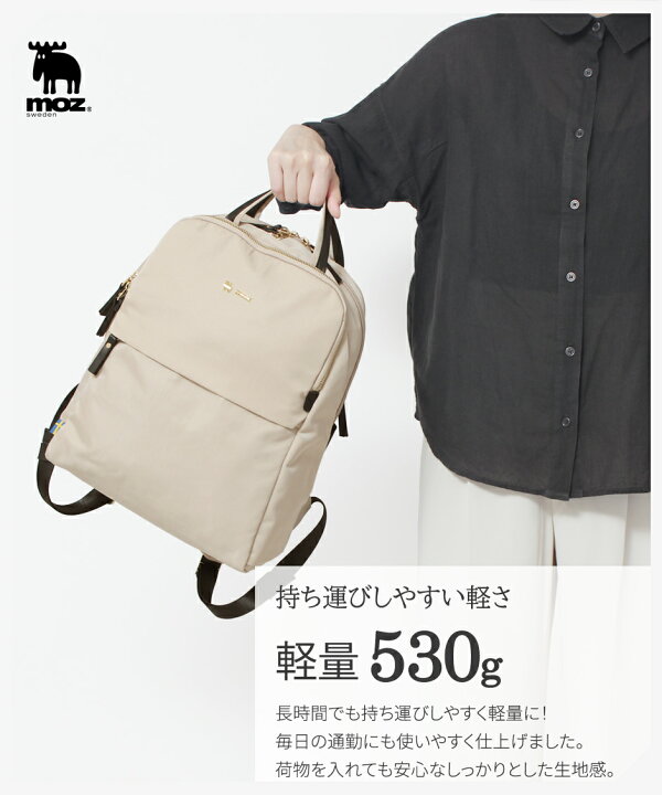 楽天市場】【WEB限定アイテム】リュック リュックサック レディース 