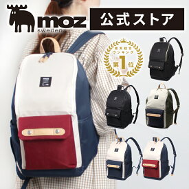 【楽天1位受賞】WEB限定アイテム moz モズ リュック レディース リュックサック ママ マザーズバッグ マザーズ カジュアル 通勤 通学 軽量 大容量 大人 撥水 ビジネス PC収納 パソコン おしゃれ 旅行 軽い 男性 女性 ZZCI-03L