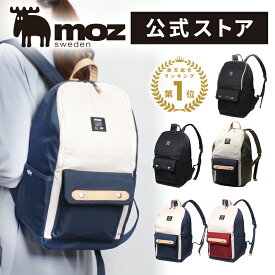 【楽天1位受賞】WEB限定アイテム moz モズ リュック レディース リュックサック ママ マザーズバッグ マザーズ カジュアル 通勤 通学 軽量 大容量 大人 撥水 ビジネス PC収納 パソコン おしゃれ 旅行 軽い 男性 女性 ZZCI-03L