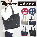 【moz】トートバッグ メンズ レディース マザーズ ファスナー付き A4 大きめ 通勤 通学 軽量 大容量 大人 ビジネス PC 収納 パソコン おしゃれ かわいい 旅行 軽い ママ パパ マザーズバッグ パパ 男性 女性 30代 40代 50代 60代 moz モズ 北欧 バッグ 母の日 ZZCI-09a