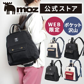 リュック レディース 小さめ コンパクト ミニ マザーズ カジュアル 通勤 通学 軽量 大人 ビジネス おしゃれ かわいい 旅行 軽い ママ マザーズバッグ リュックサック WEB限定 女性 母 人気 ブランド 30代 40代 50代 60代 moz モズ 北欧 バッグ 母の日 zzci-15l