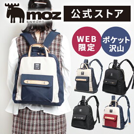 ラッピング無料 クリスマスプレゼント 30代 40代 50代 60代 70代 ギフト 敬老の日 孫から 実用的 人気 子供 花 ママ 母 リュック レディース 小さめ コンパクト ミニ マザーズ カジュアル 通勤 通学 軽量 大人 ビジネス おしゃれ かわいい 旅行 軽い ママ マザーズバッグ