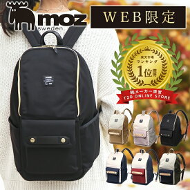 【限定クーポン】WEB限定 リュック レディース 大容量 旅行 トラベル マザーズリュック 大きめ 母 ママ 子供 マザーズ バッグ カジュアル ポケット 多い 通勤 仕事 通学 軽量 a4 大人 撥水 ビジネス PC 収納 パソコン おしゃれ かわいい 軽い 女性 10代 20代