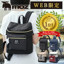 【楽天1位】リュック レディース 小さめ コンパクト ミニ マザーズ カジュアル 通勤 通学 軽量 背中 汗 対策 大人 ビジネス おしゃれ かわいい 旅行 軽い ママ マザーズバッグ リュックサック パパ 男性 女性 母 人気 ブランド 30代 40代 50代 60代 moz モズ バッグ ZZEI-04