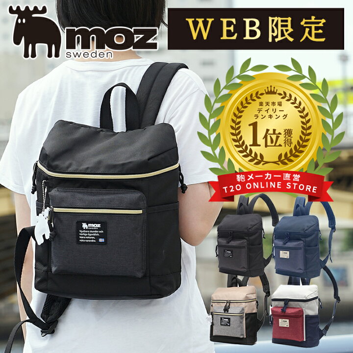 楽天市場】【WEB限定】moz モズ リュック レディース 小さめ 