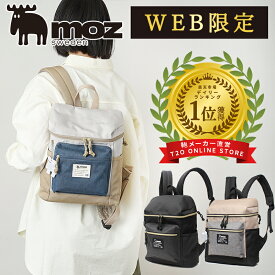 【公式】楽天1位受賞 リュック レディース 旅行 日帰り 観光地 ホテル 宿泊 ツアー 海外旅行 国内旅行 観光名所 イベント お土産 収納力 軽量 多機能ポケット 機内持ち込み可 ドライブ旅行 大容量 大人 撥水 ビジネス おしゃれ かわいい 軽い 小さめ コンパクト ミニ ZZEI-04