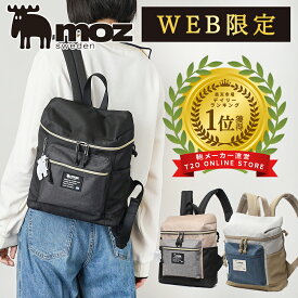 【楽天1位】リュック レディース 通勤 ビジネス 仕事 電車 バス 自転車 自動車 徒歩 小さめ コンパクト ミニ ラッシュアワー 満員電車 通勤バッグ リモートワーク PC パソコン 持ち運び 軽量 人気 ブランド 30代 40代 50代 60代 moz モズ ZZEI-04