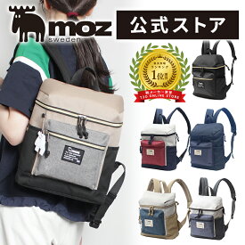 【WEB限定アイテム】楽天1位受賞 マザーズバッグ 公式 moz モズ リュック リュックサック レディース ミニ 小さめ 軽量 軽い 通勤 通学 大人 撥水 ミニ おしゃれ 旅行 大容量 ビジネス メンズ 男性 女性 ママ パパ プレゼント ZZEI-04