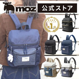 【楽天1位】リュック レディース 小さめ コンパクト ミニ マザーズ カジュアル 通勤 通学 軽量 大人 ビジネス おしゃれ かわいい 旅行 軽い ママ マザーズバッグ リュックサック パパ 男性 女性 母 人気 ブランド 30代 40代 50代 60代 moz モズ 北欧 バッグ 母の日 ZZEI-04