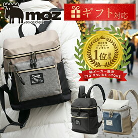 ラッピング無料 クリスマスプレゼント 30代 40代 50代 60代 70代 敬老の日 孫から ギフト 実用的 人気 子供 花 ママ 母 リュック レディース 小さめ コンパクト ミニ マザーズ カジュアル 通勤 通学 軽量 大人 ビジネス おしゃれ かわいい 旅行 軽い ママ