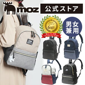 �yWEB����zmoz ���Y �����b�N ���f�B�[�X ������ �y�� �y�� �R���p�N�g ���� �~�j�����b�N �����b�N�T�b�N �}�U�[�Y�����b�N �}�U�[�Y�o�b�O ���s ���o���� �ʋ� �ʊw ������� ���킢�� �u��
