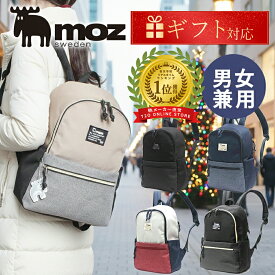 ラッピング無料 クリスマスプレゼント 30代 40代 50代 60代 70代 敬老の日 孫から ギフト 実用的 人気 子供 花 ママ 母 リュック レディース 小さめ コンパクト ミニ マザーズ カジュアル 通勤 通学 軽量 大人 ビジネス おしゃれ かわいい 旅行 軽い ママ マザーズバッグ