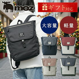 ラッピング無料 クリスマスプレゼント 30代 40代 50代 60代 70代 敬老の日 孫から ギフト 実用的 人気 子供 花 ママ 母 リュック レディース 大容量 大きめ 通学 女子 マザーズ 通勤 軽量 大人 撥水 ビジネス PC 収納 パソコン おしゃれ かわいい 旅行 軽い