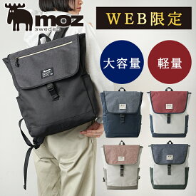 【公式】楽天1位受賞 リュック レディース マザーズバッグ マザーズ ママ パパ 父 母 ユニセックス おむつ 両手が使える 撥水加工 スタイリッシュ 貴重品ポケット 哺乳瓶 ベビーフード 着替え 仕切りポケット おもちゃ 小物入れ 軽量 ママバッグ