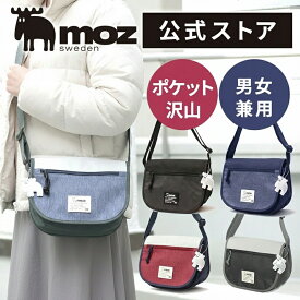 ミニ コンパクト ショルダーバッグ 斜め掛け レディース 通勤 軽量 軽い マザーズバッグ ショルダー 多収納 多機能 小さめ コンパクト かわいい ブランド 大人 通学 ポケット多い 女性 母 ママ ビジネス 旅行 プレゼント 30代 40代 50代 60代 moz モズ 北欧 母の日 ZZEI-24