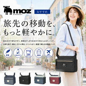 ショルダー レディース 斜めがけ ショルダーバッグ 旅行 日帰り 観光地 ホテル 宿泊 ツアー 海外旅行 国内旅行 観光名所 イベント お土産 収納力 軽量 多機能ポケット 機内持ち込み可 ドライブ旅行 ケット多い メンズ 女性 男性 ビジネス 旅行 プレゼント 北欧