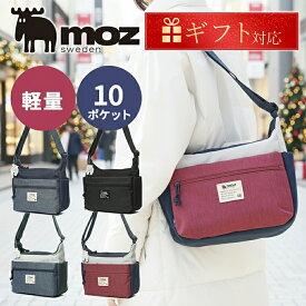 ラッピング無料 クリスマスプレゼント 30代 40代 50代 60代 70代 敬老の日 孫から ギフト 実用的 人気 子供 花 ママ 母 ショルダー レディース 斜めがけ ショルダーバッグ マザーズバッグ 多機能 コンパクト 通勤 軽量 moz カバン モズ 斜め掛け 大人 50代 たくさん