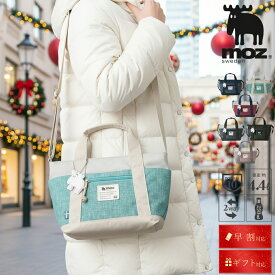 【限定クーポン】 クリスマスプレゼント 早割特典 バッグ ブランド プレゼント ギフト 実用的 レディース 女性 母 ママ 妻 彼女 20代 30代 40代 50代 60代 70代 子供 大学生 人気 おしゃれ 5000円 リュック 大人 可愛い 軽量 軽い 買い物 ラッピング 冬 moz モズ