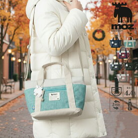 【限定クーポン】moz 2way バッグ レディース ショルダーバッグ ショルダー 斜め掛け 通勤 軽量 軽い マザーズバッグ ショルダー 多収納 多機能 小さめ コンパクト かわいい ブランド 大人 通学 ポケット多い 女性 母 ママ 旅行 プレゼント 20代 30代 40代 50代