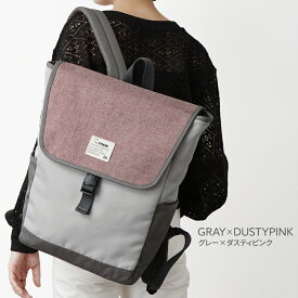 【限定クーポン】WEB限定 リュック レディース 旅行 大容量 大きめ トラベル バッグ ポケット 多い 通学 女子 マザーズ 通勤 軽量 大人 機内持ち込み ビジネス PC 収納 パソコン おしゃれ かわいい 軽い ママ パパ 男性 女性 母 10代 20代 30代 40代 50代