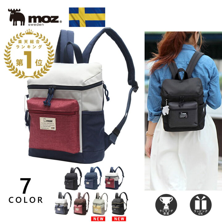 楽天市場 ラッピング無料 総合1位 新色 公式 モズ ミニリュック レディース 女性 Moz 小さめ リュックサック バッグパック 軽量 黒 リュック ブラック 他 全7色 北欧 大人 Zzei 04 プレゼント ギフト 先行予約 鞄メーカー直営t2o Online Store