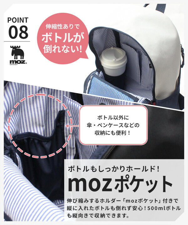 楽天市場】【限定クーポン】楽天1位 リュック レディース 小さめ 