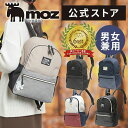 【限定クーポン】WEB限定 リュック レディース メンズ 小さめ 軽量 旅行 コンパクト ミニ マザーズ カジュアル ポケット 多い 通勤 通学 軽量 大人 ビジネス おしゃれ かわいい 旅行 ママ マザーズバッグ リュックサック パパ 男性 女性 母 ブランド 20代 30代