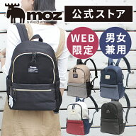 【クーポン配布】WEB限定 moz モズ リュック レディース 小さめ 軽量 軽い コンパクト 蒸れ ミニリュック…