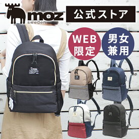 【限定クーポン付】WEB限定 moz モズ リュック レディース 小さめ 軽量 軽い コンパクト 蒸れ ミニリュック リュックサック マザーズリュック マザーズバッグ 旅行 お出かけ 通勤 通学 おしゃれ かわいい ブランド モズ 大人 女性 撥水 多収納 ポケット 20代 30代 40代