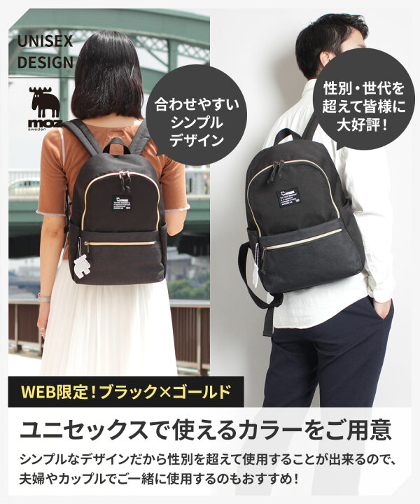 楽天市場】【限定クーポン】WEB限定 リュック リュックサック 