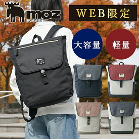 【限定クーポン】WEB限定 リュック レディース 旅行 大容量 大きめ トラベル バッグ ポケット 多い 通学 女子 マザーズ 通勤 軽量 大人 機内持ち込み ビジネス PC 収納 パソコン おしゃれ かわいい 軽い ママ パパ 男性 女性 母 10代 20代 30代 40代 50代