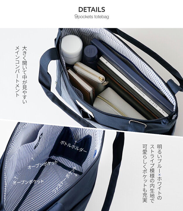 楽天市場】【限定クーポン】トートバッグ レディース 大きめ A4 