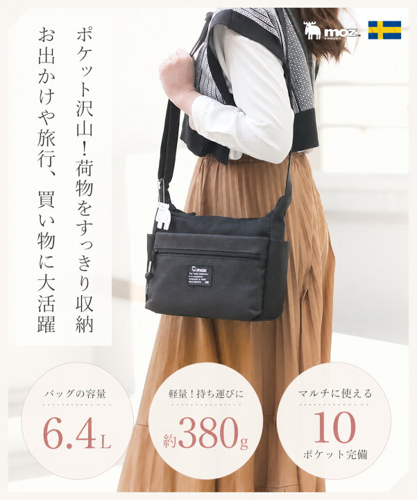 楽天市場】【SALEクーポン配布】 WEB限定 ショルダーバッグ ショルダー 