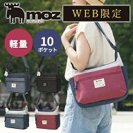 【限定クーポン配布】WEB限定 ショルダーバッグ ショルダー 斜めがけ レディース メンズ バッグ 旅行 お…