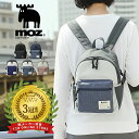 【限定クーポン】moz リュック レディース 小さめ かわいい 小さめ 軽量 旅行 通勤 コンパクト ミニ マザーズ カジュアル 通学 軽量 大人 ビジネス おしゃれ ポケット 多い 旅行 軽い ママ マザーズバッグ リュックサック パパ 30代 40代 50代 60代 スーパーセール