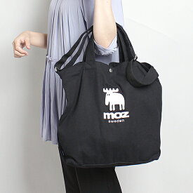 【限定クーポン付】moz モズ トートバッグ レディース メンズ メーカー直営 ブランド正規品 2WAY ショルダーバッグ 大容量 軽量 キャンバス 肩掛け 斜めがけ 通勤 通学 旅行 ブラック 北欧 大人 かわいい おしゃれ プレゼント ギフト 30代 40代 50代 60代 ZZHC-01