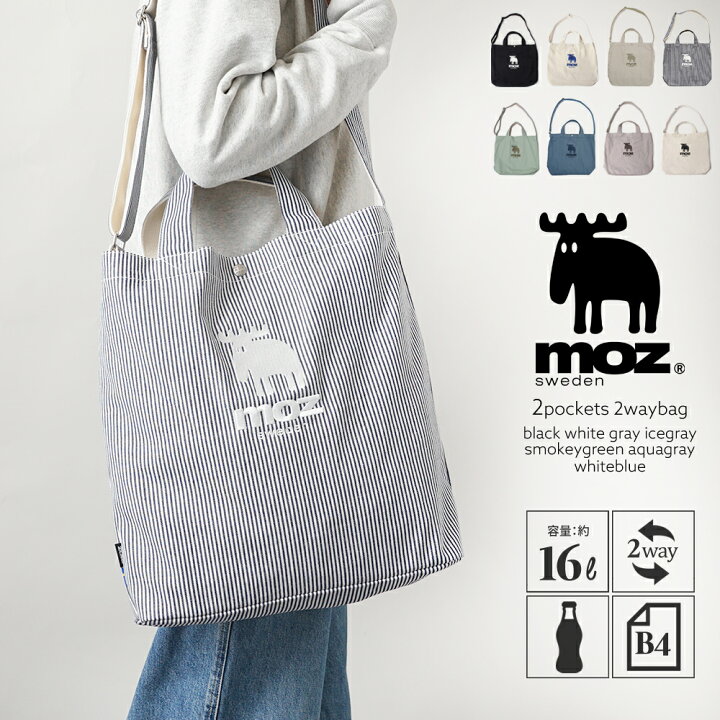 楽天市場】【公式】moz モズ トートバッグ レディース メンズ