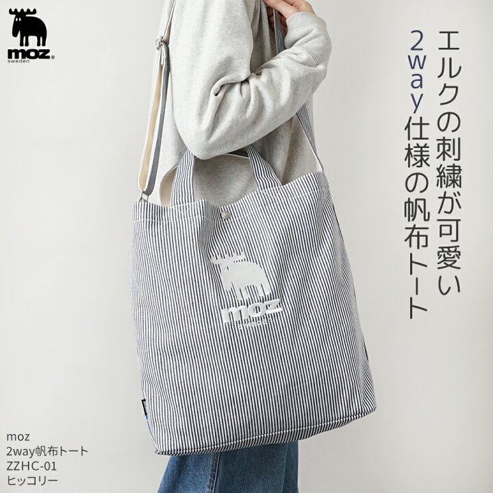 Z マルチ柄ロゴBag 2way 黒白✖️ベージュ白 | ヤマダウェブコム