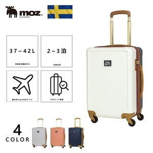 スーツケース かわいい ブランドの通販 価格比較 価格 Com