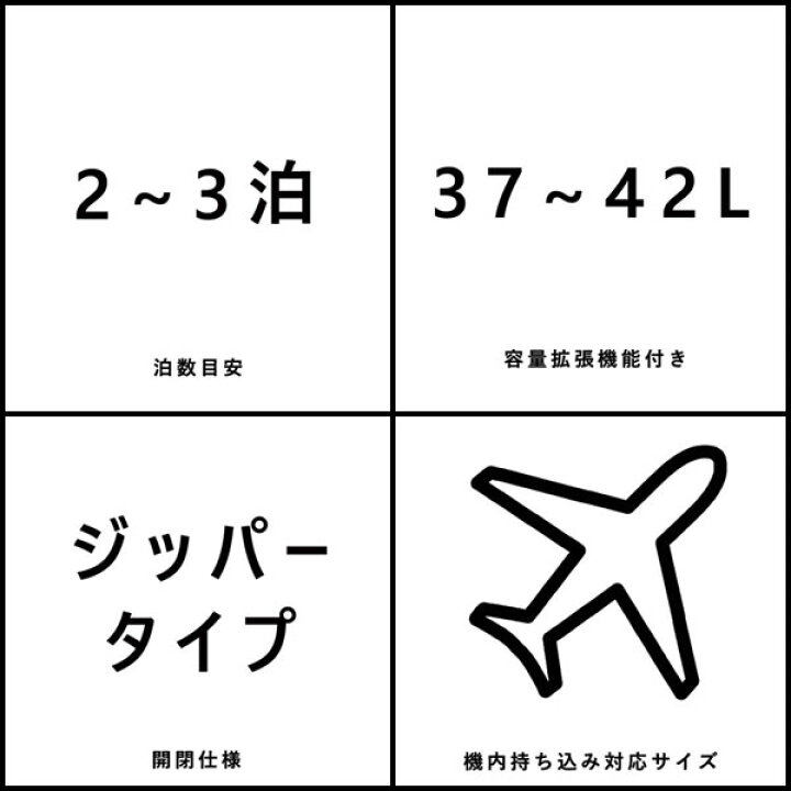 楽天市場 公式 モズ スーツケース 機内 持ち込み 拡張 かわいい おしゃれ ブランド ファスナー 軽量 ハード 北欧 Moz 丈夫 レディース メンズ 男性 Zzmz 0798 48 40l 2泊3日 3泊 プレゼント 実用的 ギフト 鞄メーカー直営t2o Online Store