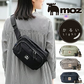 【限定クーポン】公園 バッグ ボディバッグ 旅行 トラベル ウエストバッグ レディース メンズ ショルダーバッグ ポーチ 2way プレゼント 人気 ブランド 斜めがけ 小さめ 軽量 軽い かっこいい きれいめ かわいい おしゃれ ワンショルダー 男性 女性 20代 30代 40代